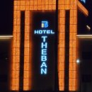 스페인무인텔 | 충주 숙박 리뷰 - 더반호텔