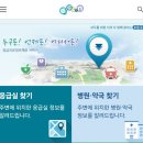 가은약국 이미지