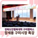 드럼(야간_초급) 이미지