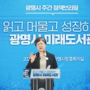 광명시중앙도서관