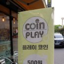 플레이노래연습장 이미지