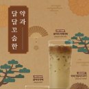 만월경 - 용인시 기흥구 구갈로28번길 21-1 | 만월경