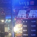 화산불닭 네이버블로그