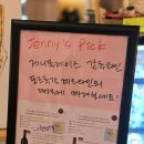 제니플레이스 | [서울/마곡] 해외 여행 펍, 레스토랑 느낌을 재현한 미친 가성비 제니플레이스