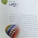 황산타이어 이미지