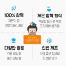 저온압착 참기름 추천 , 물고기삼촌 무첨가 통참깨 참기름 후기