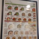 본죽금암점 이미지