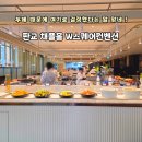 세븐일레븐 판교아이스퀘어점 | 성남가볼만한곳 채플웨딩홀 W스퀘어컨벤션 주차 부페 방문후기