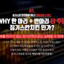 징기스칸치킨 - 세종특별자치시 | 징기스칸치킨