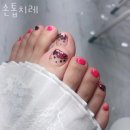 손톱치레 - 무주군 | 손톱치레