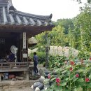 산수방민박