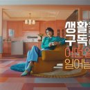 홈매직라이프