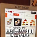 지에스25 나눔안산힐스점 이미지