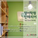 잇츠영어학원 이미지