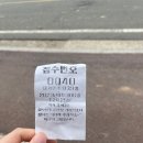전남나주자활센터 | 전남 나주 생고기비빔밥 맛집｜줄 서서 먹는 이유 있음!