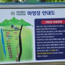 계명산자연휴양림 야영장 이미지
