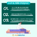 아나파마취통증의학과의원 이미지