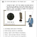 도사 국사, 오태진과 함께 하는 한능검 1급 100점 완성 (2편 - 조선시대) | 한국사능력검정시험 100점으로 1급 따기