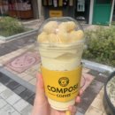 컴포즈커피부천 - 부천시 원미구 부일로 740 | 컴포즈커피부천