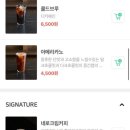 프랭크커핀바 일산웨스턴돔