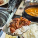 면천갈비 | 당진 돼지갈비 맛집 면천갈비 대덕동 고기집 추천