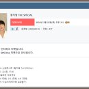 2024 신춘콘서트 ’황치열 The Special’ 이미지