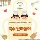 주방사