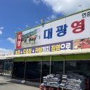 영풍축산 이미지