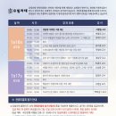 [Jubilate_유빌라테]2026 찬양부흥회_1.16(금)~1.17(토) 이미지