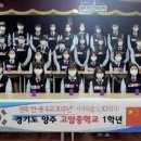 고암중학교 이미지