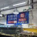 태호수산 | [탱로그] 경동시장 맛집 다퍼줘 후기 /태호수산백화점 휴무 /봄철 알 주꾸미 샤브샤브 / 남원통닭 웨이팅