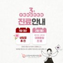 온맘여성한의원 부산덕천 네이버블로그