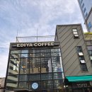 이디야 건너 이미지