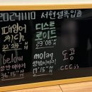 분당-343 | [ 방탈출 / 후기 ] #343. 분당 셜록홈즈 서현점 - Below : 성 안 이야기 후기