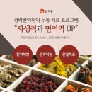 서동한의원 이미지