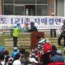 광주교대부속초등학교 이미지