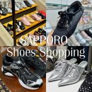 세여자 | 쿨톤 여자 삿포로 여행 갔다 신발 세켤레나 구매한 후기 : 일본 한정판 운동화 쇼핑 기록