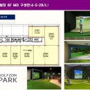 젤존당구장 이미지