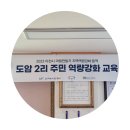 도암마을회관 이미지