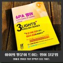 유태인교육법(하브루타) | 영어 말하기가 저절로 되는 기적! 하브루타로 완성하는 실전 영어 (개정 증보판 후기)