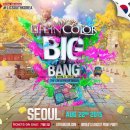 (주)연코리아 이미지