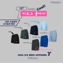 트라이온 쇼핑하우