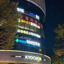 여우치킨 | 마포구/망원역 필라테스 추천 [여우공간필라테스] ♡