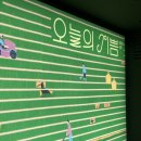 순천향대학병원 버스정류소 이미지