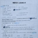 해율행정사사무소 이미지