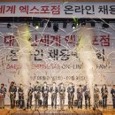 대전신세계 엑스포점 이미지