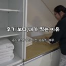 논실 | 대전근교 스파펜션논실 기록하기