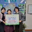 수산면행정복지센터 이미지