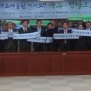 한국탄소배출권거래소 이미지
