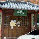 6538 | 진쇼우이 마라크림짬뽕 내돈내산 강강추메뉴